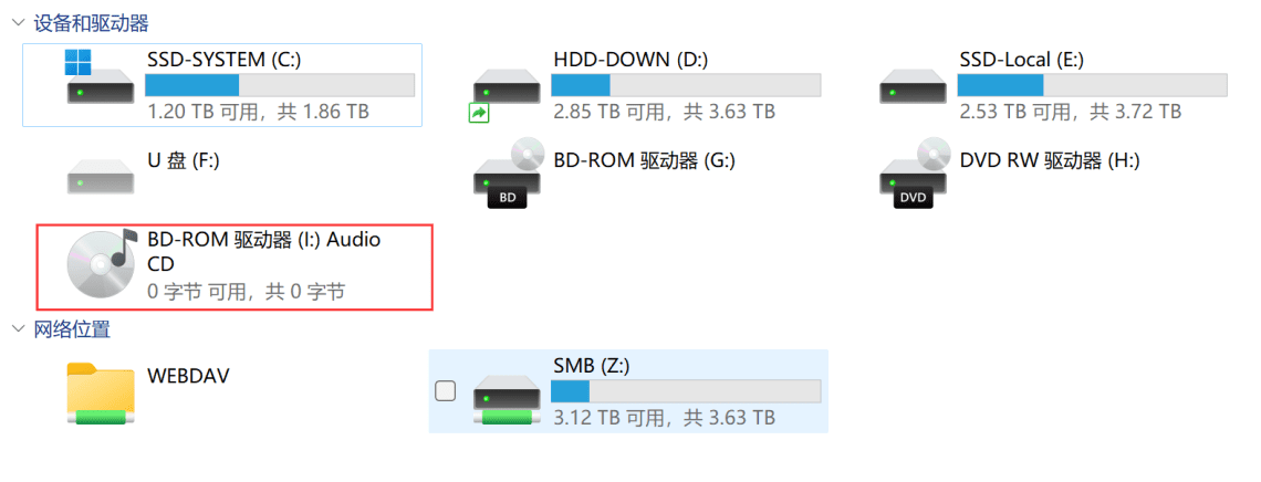 HIFI日记:如何精准地HIFI抓轨CD – 梦雨玲音