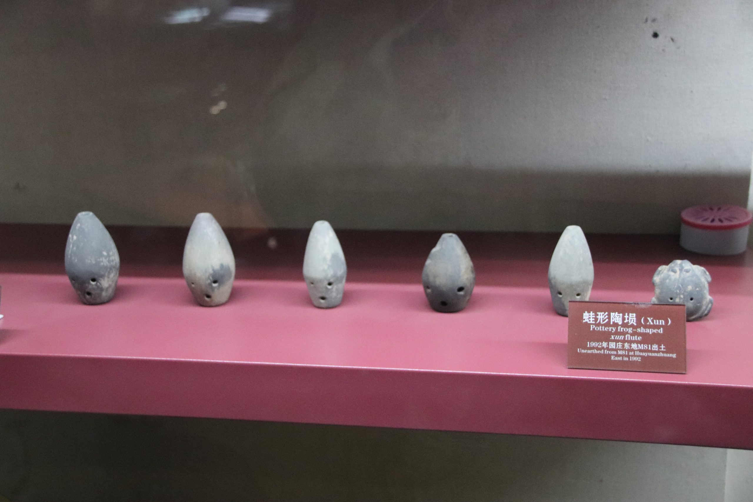 商代殷墟陶埙